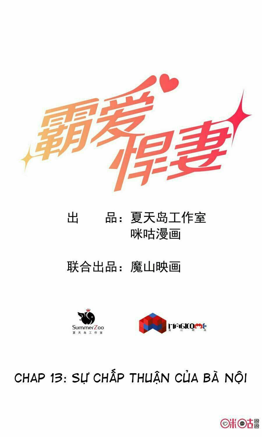 bá ái hãn thê chapter 13 2