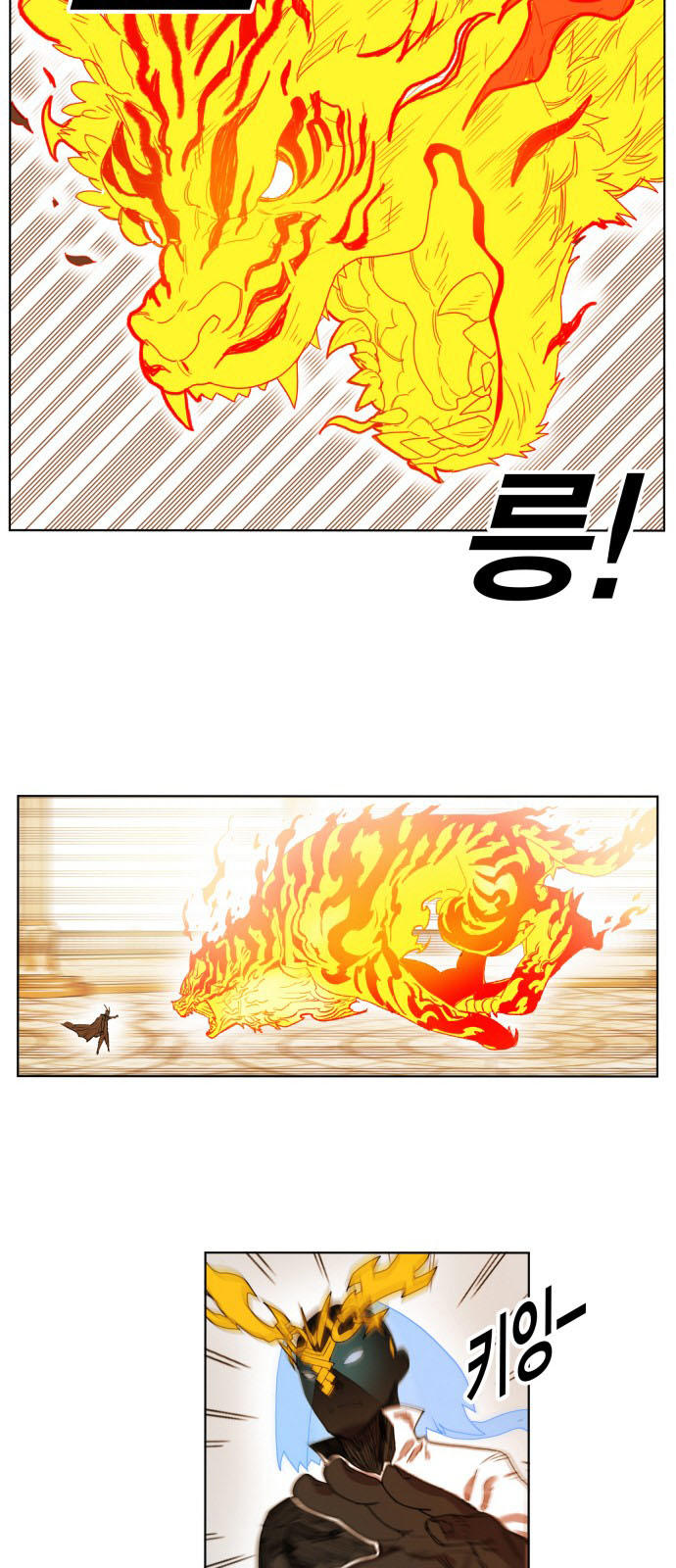 hard core leveling warrior chapter 166 16