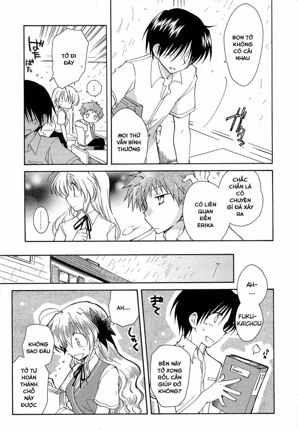 fortune arterials chapter 25 3