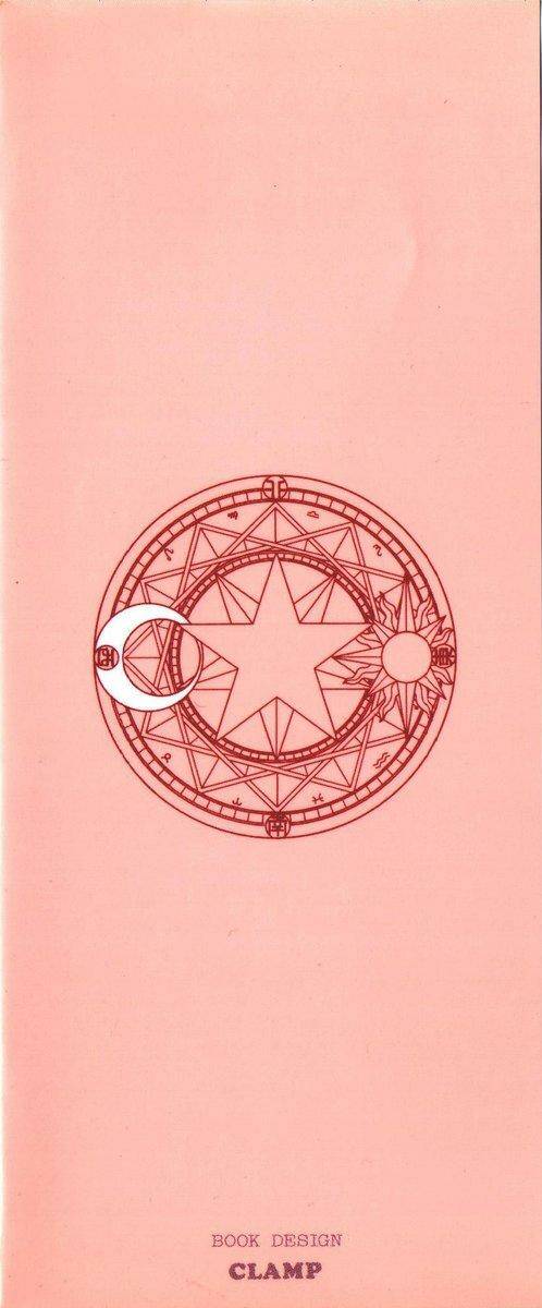 card captor sakura chapter 34 51