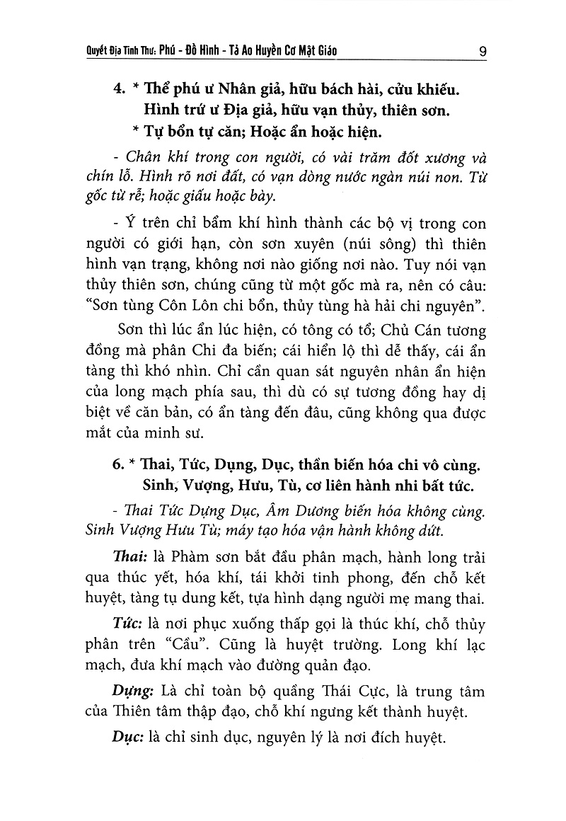 QUYẾT ĐỊA TINH THƯ - PHÚ - ĐỒ HÌNH - TẢ AO - HUYỀN CƠ MẬT GIÁO - Võ Văn Ba