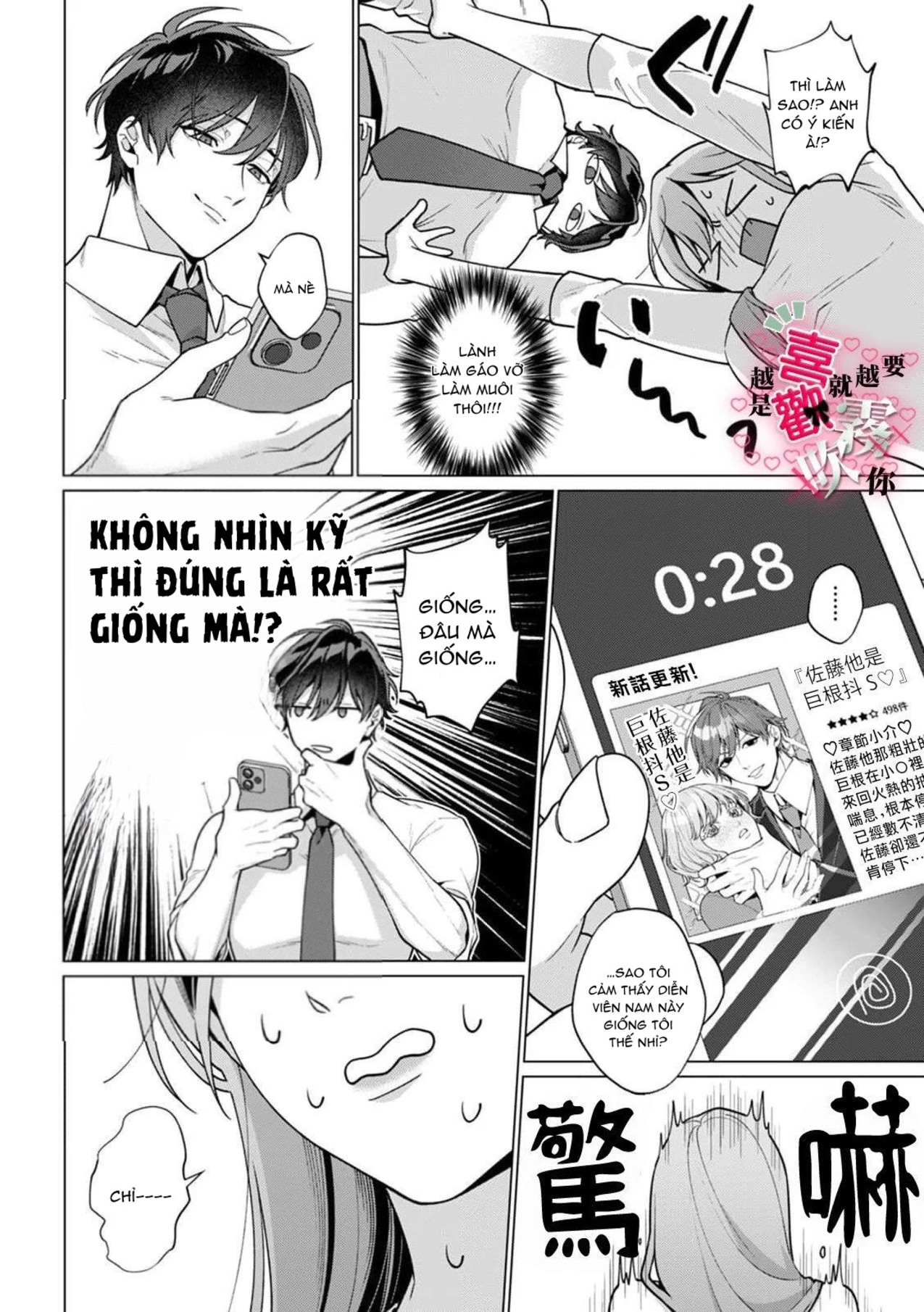 càng yêu càng muốn bắt nạt chapter 1.2 7