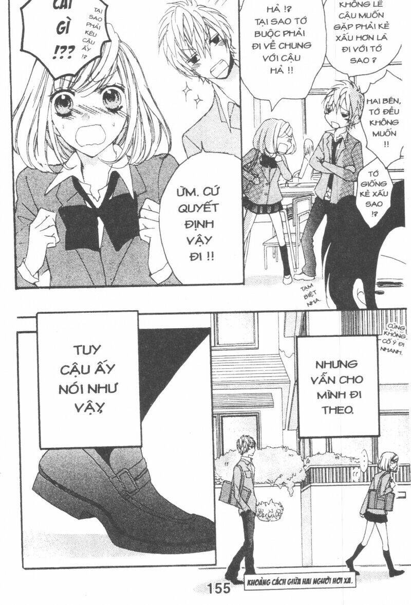 boku wa ookami chapter 17.6 12