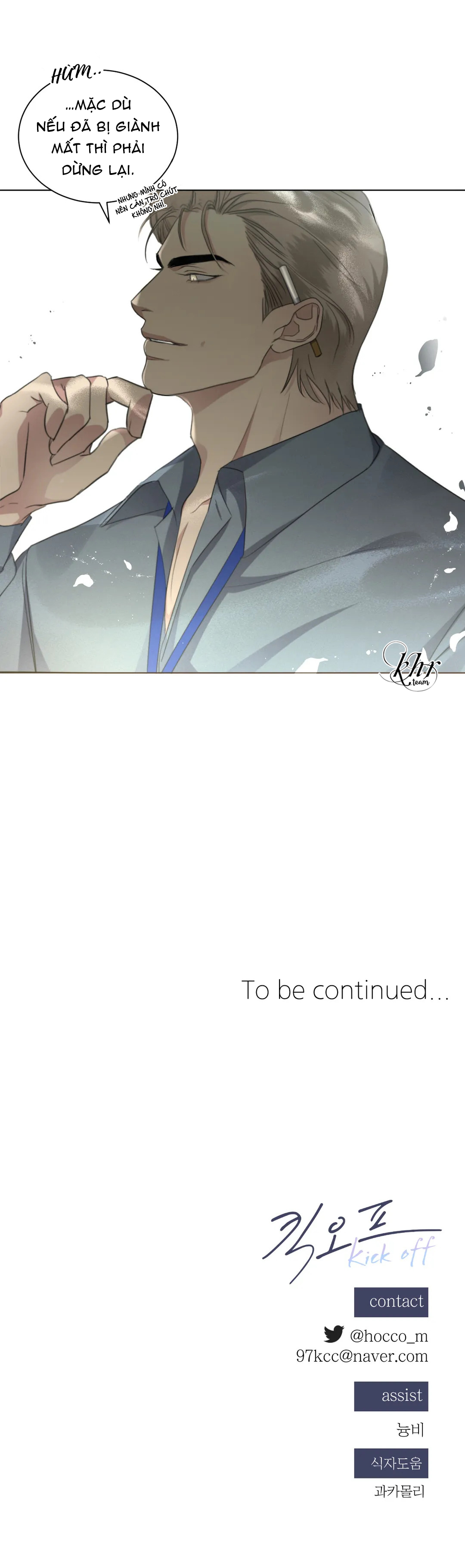 kick off chapter 17 28