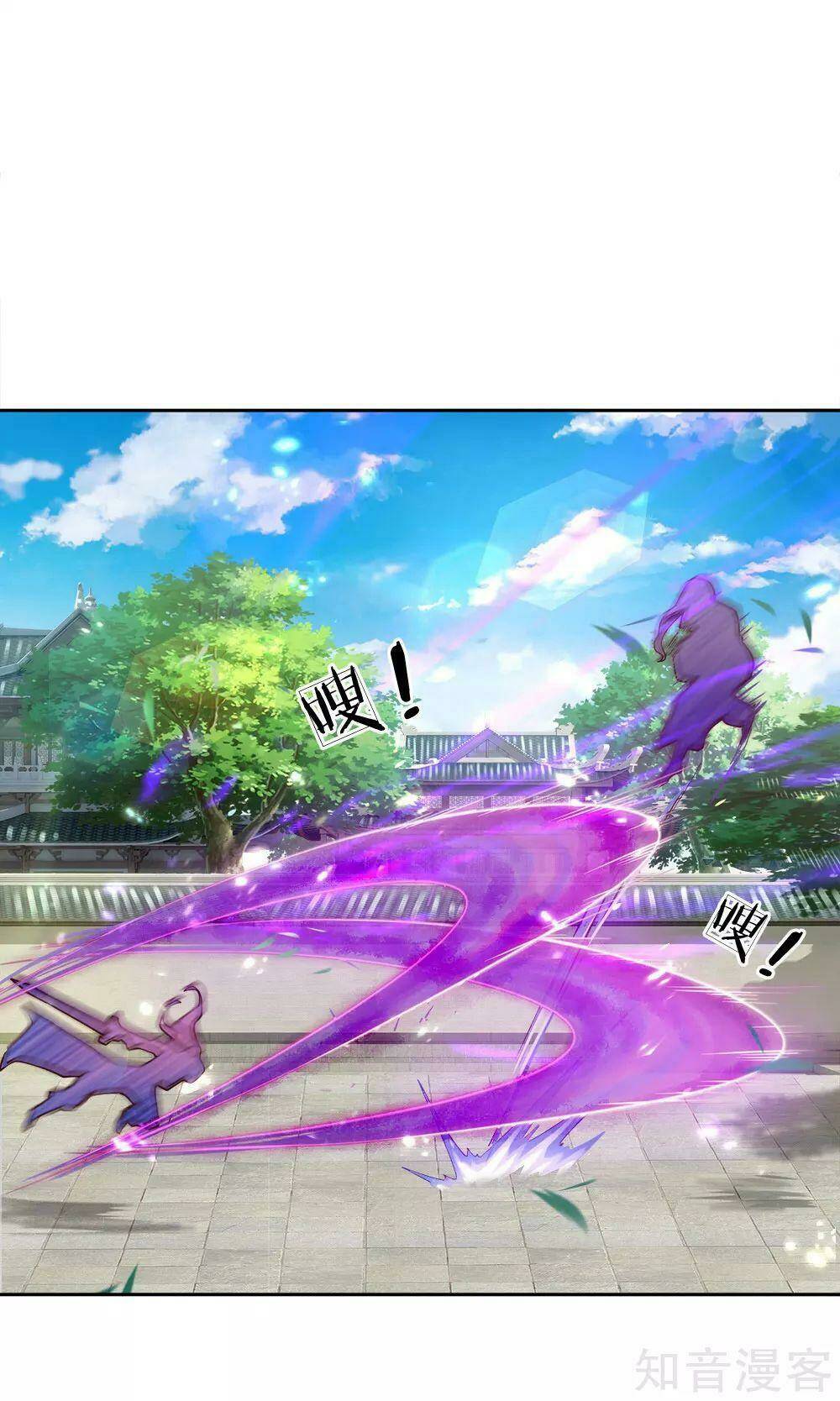 thân thể của ta là kiếm chủng chapter 48 22