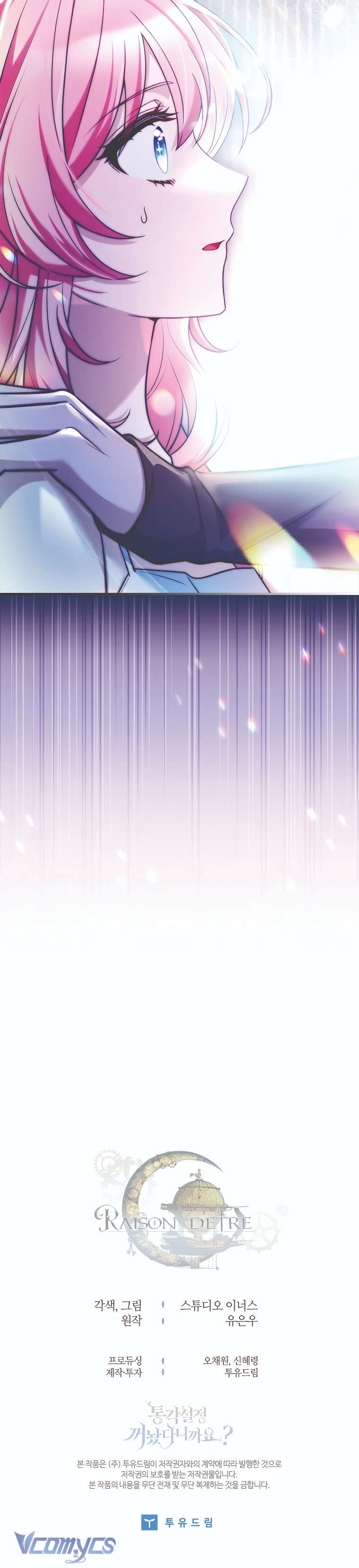 tôi đã tắt cài đặt chế độ nhận thức nỗi đau! chapter 19 45