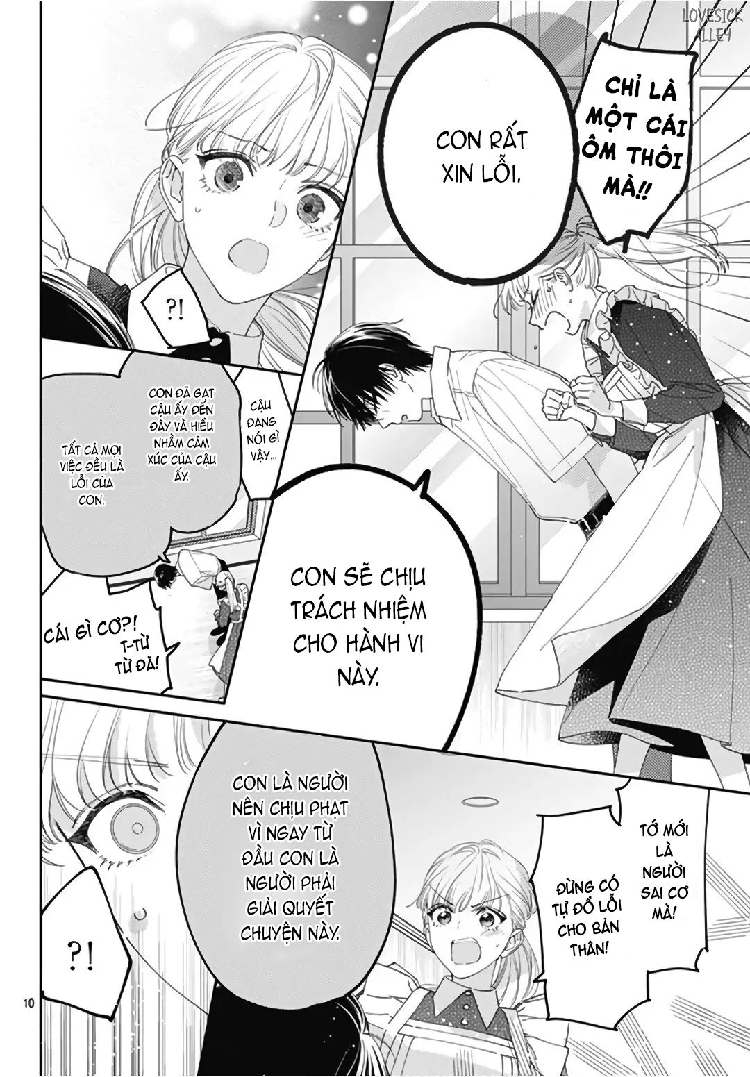 hayaku shitai futari chapter 22.1 12