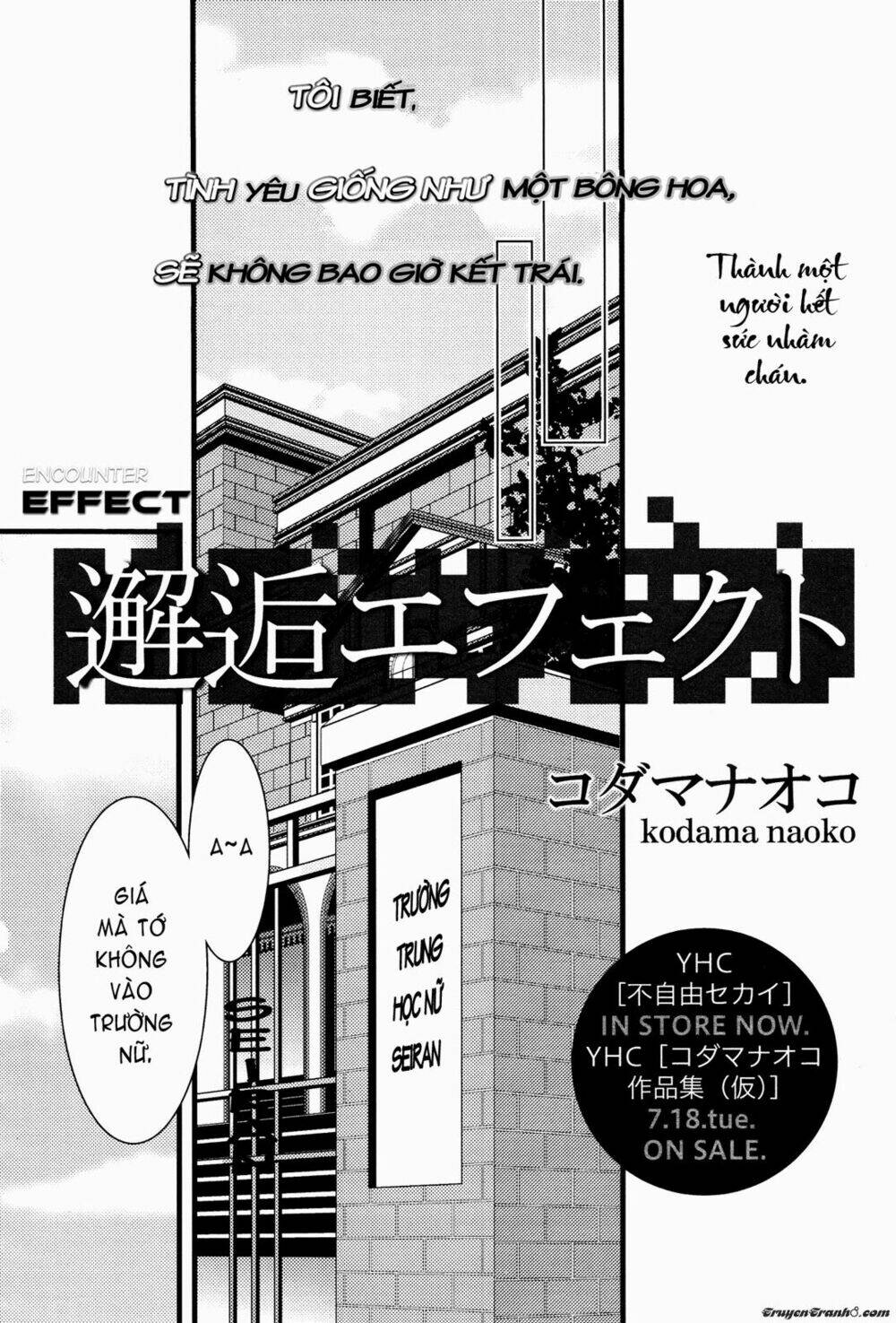 encounter effect chapter 1 4