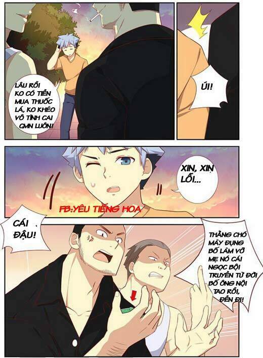 yaoguai mingdan chapter 37 14