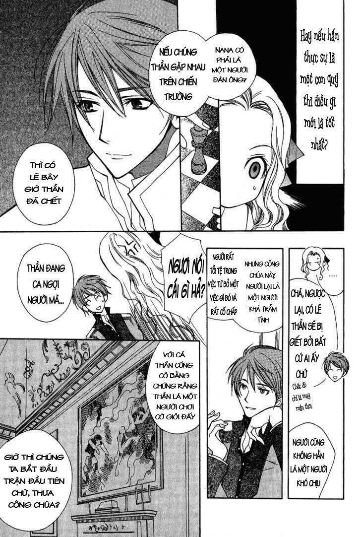 adarushan no hanayome chapter 2 31