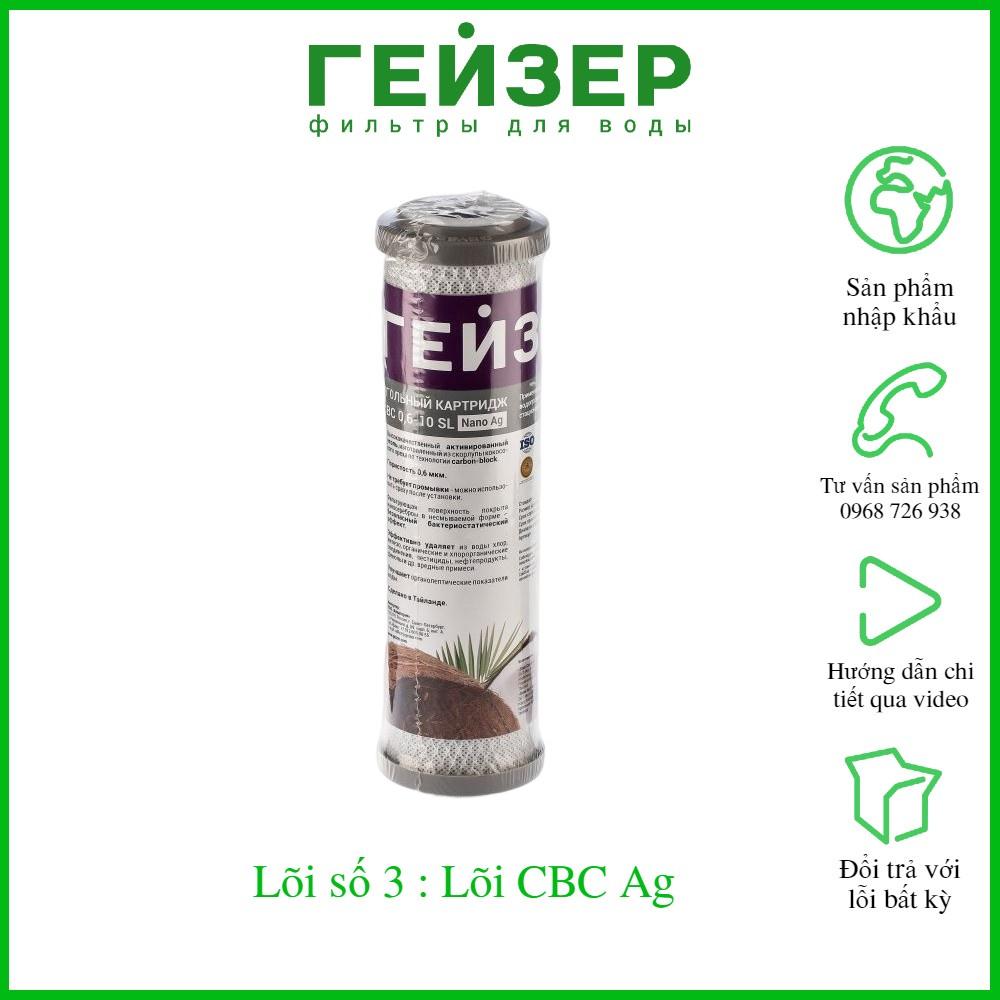 Lõi lọc Ecotar 5 - Bộ 3 lõi lọc nước Geyser Ecotar 5