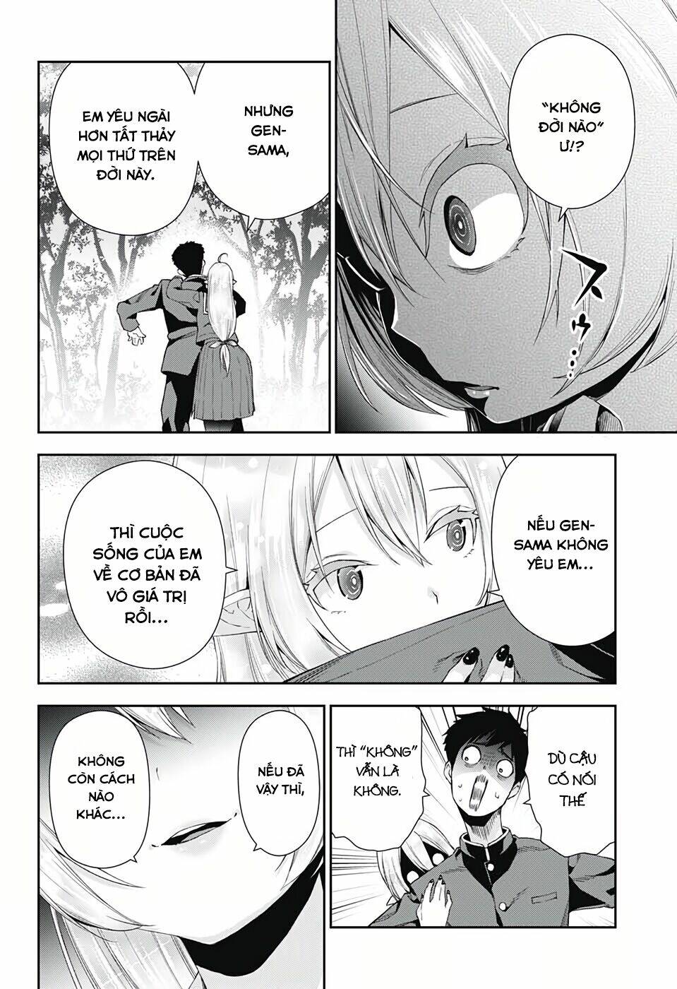 otome no haratawa hoshi no iro chapter 3 25