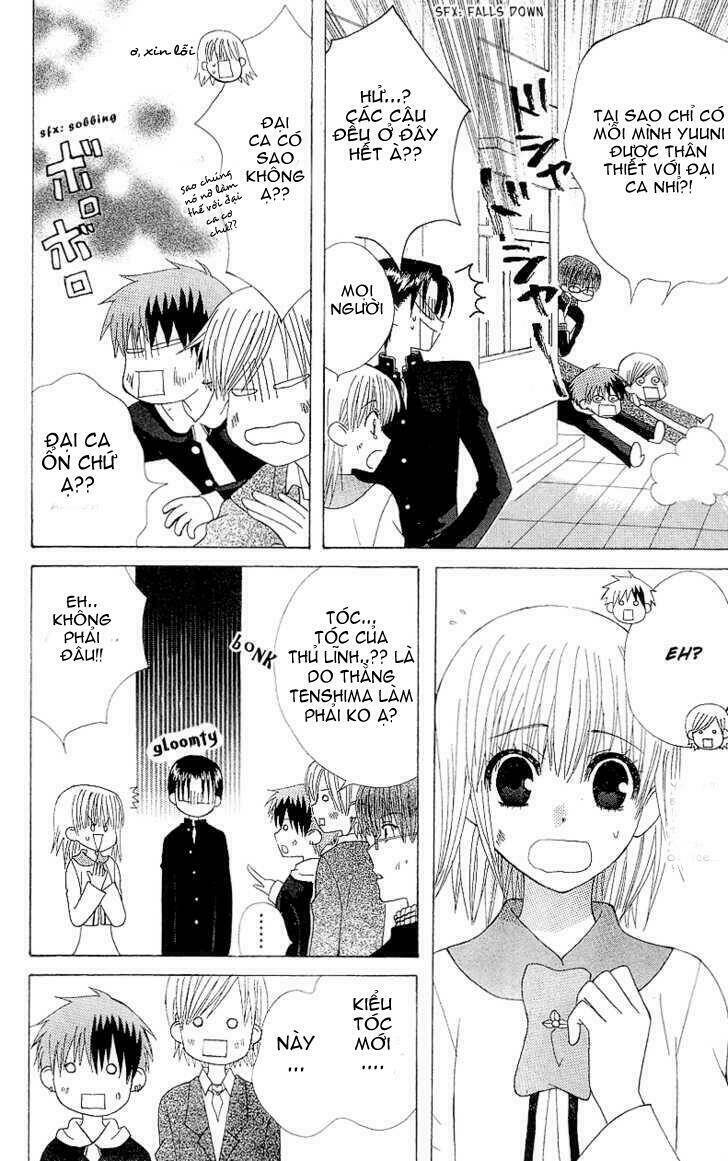 ah! itoshi no banchousama chapter 2 32