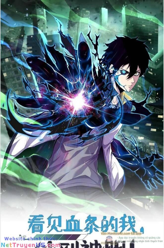nhìn thấy thanh máu, ta xử tội thần linh chapter 129 2