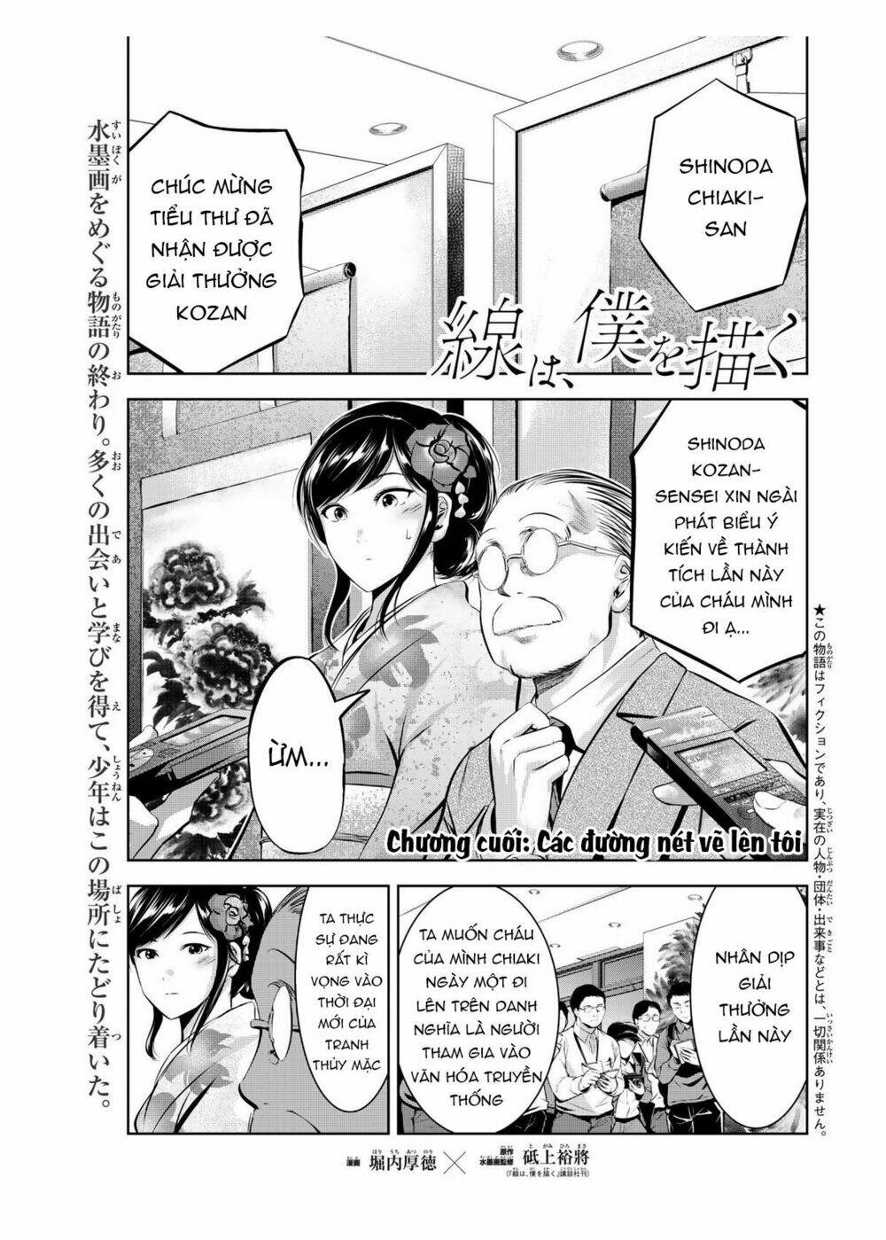 sen wa, boku wo egaku chapter 32 4