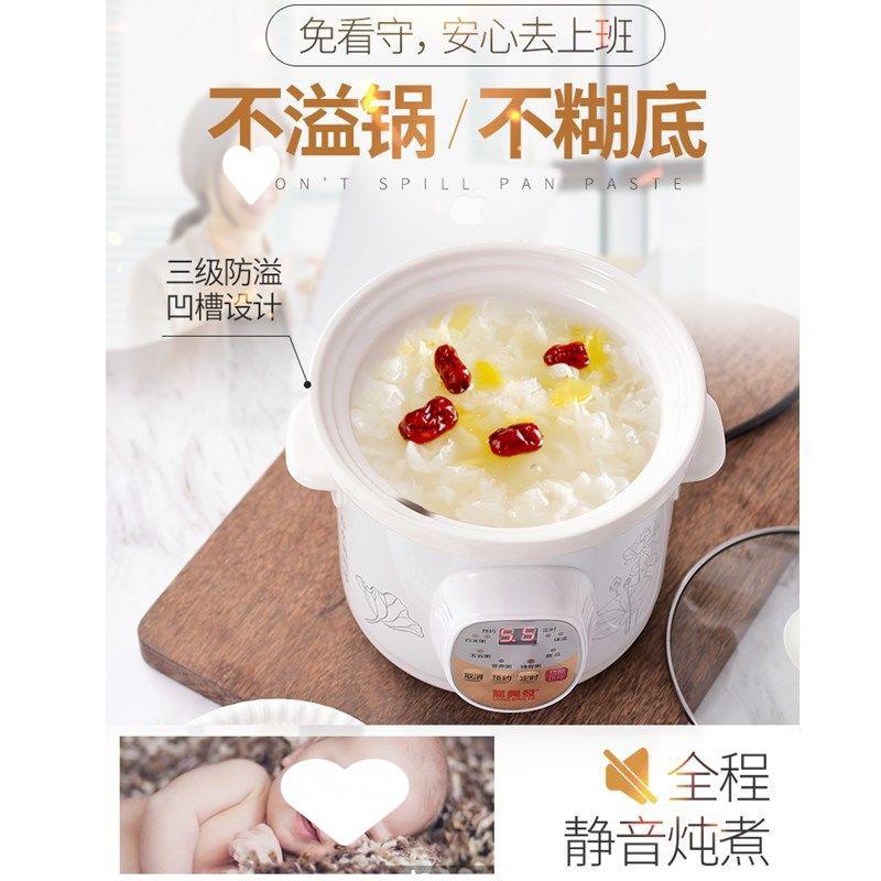 Phong Cách Mới Nhất Nồi Canh Nhà Tự Động Đặt Bữa Sáng Cháo Cháo Điện Soong Gốm Cháo Ký Túc Xá Nồi Hầm Điện