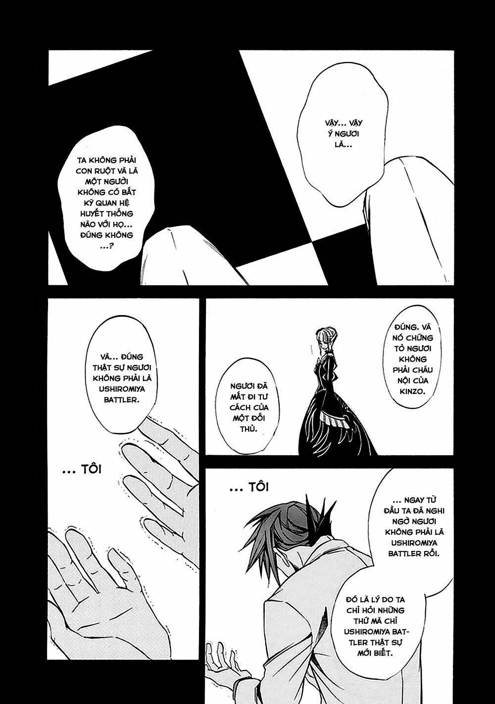 umineko no naku koro ni episode 4: alliance of the golden witch chapter 22 43