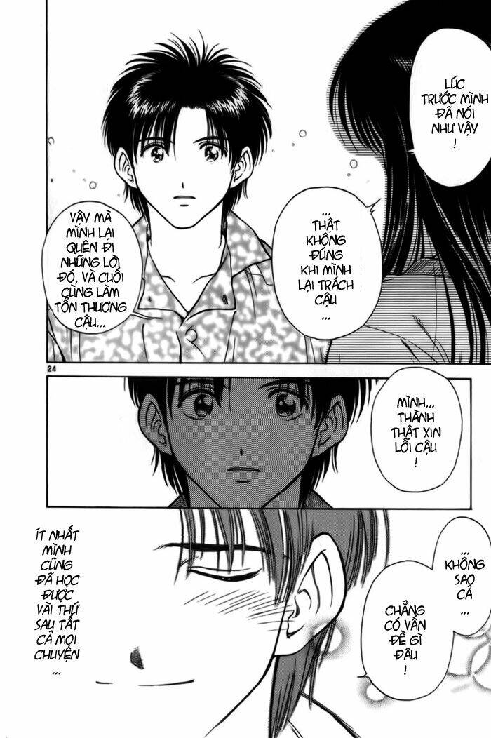 salad days chapter 14 24