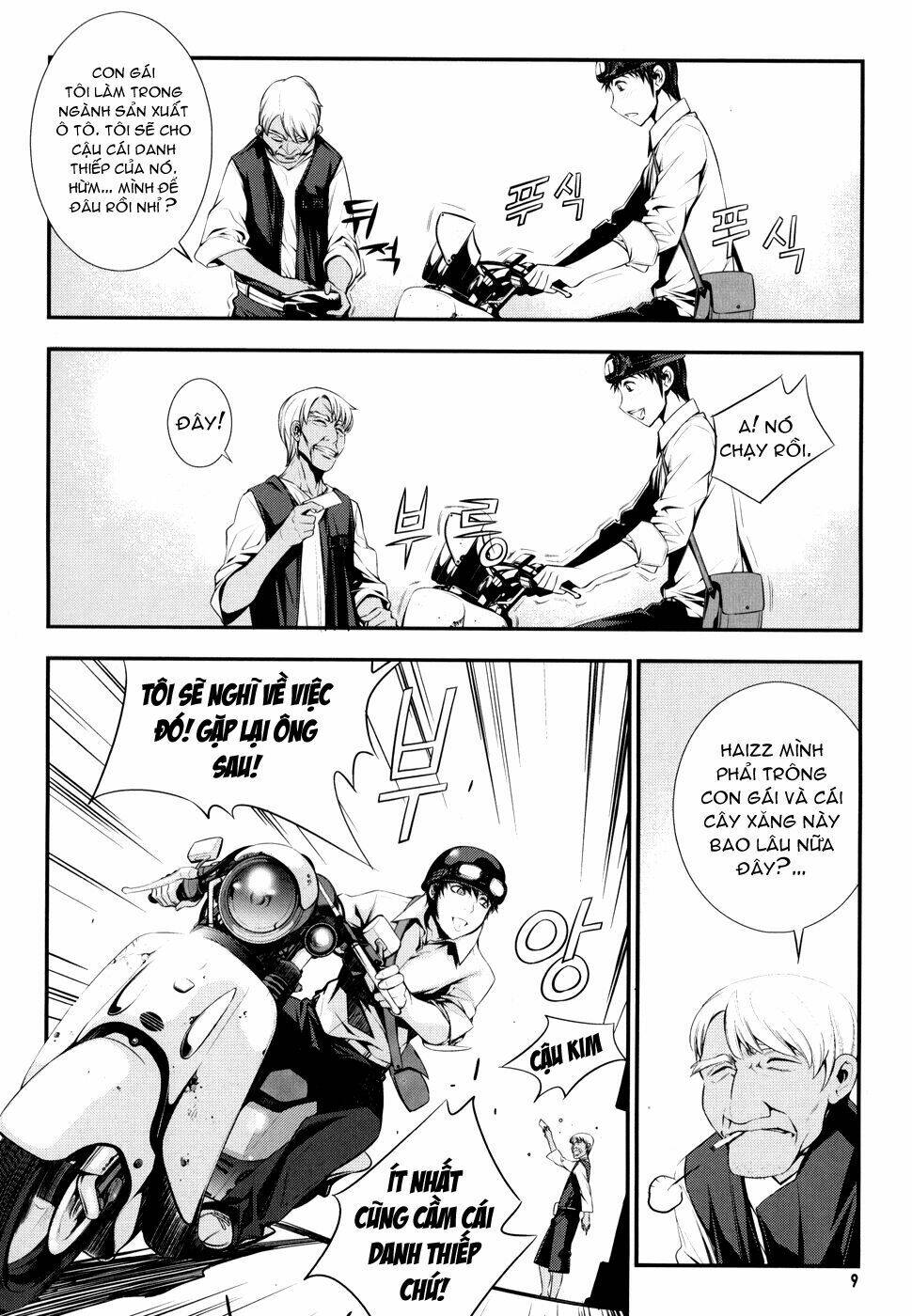 50 million km chapter 1 9