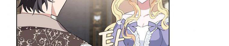 xin hãy kết hôn với em chapter 38 266