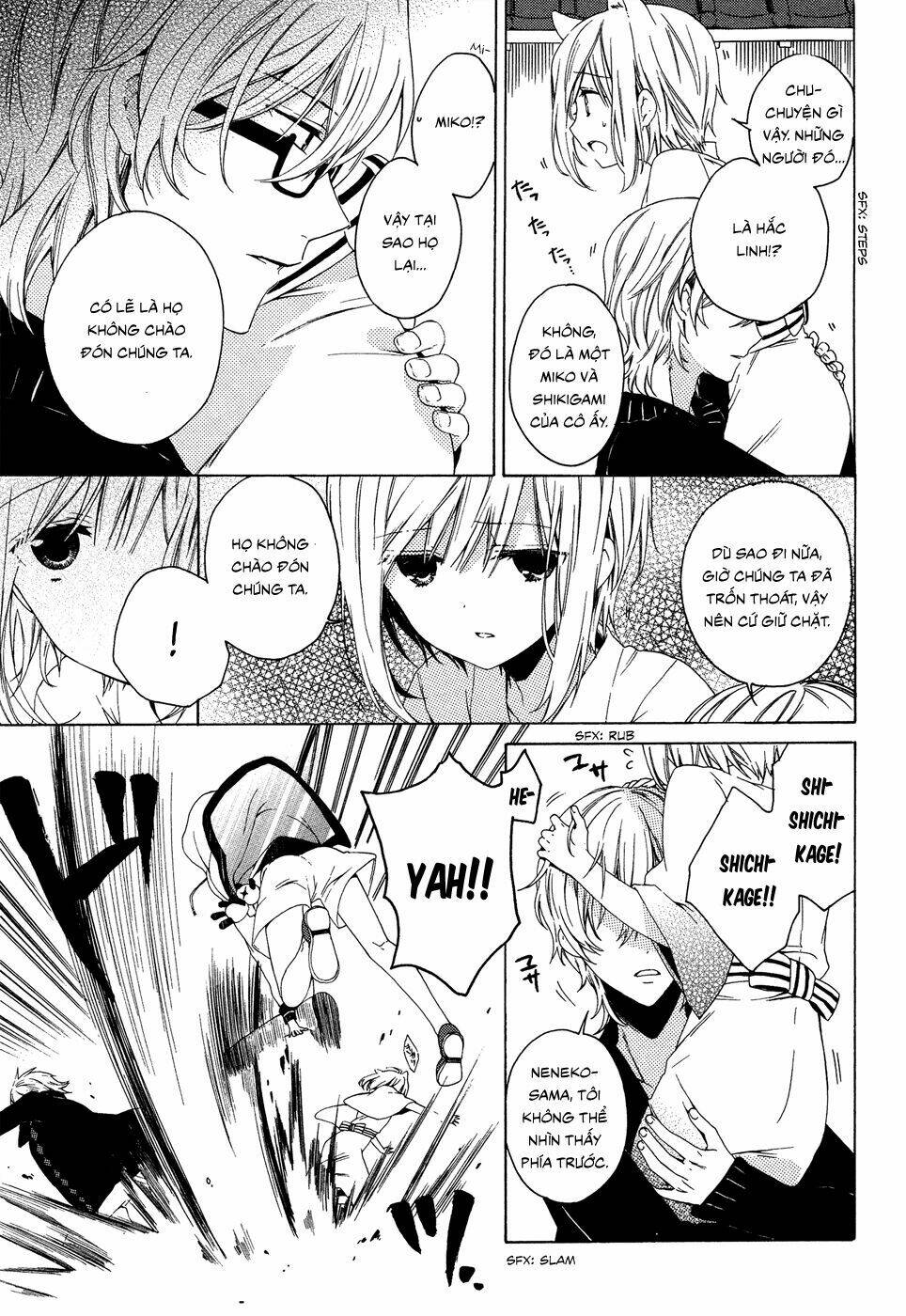 kudamimi no neko chapter 1 43