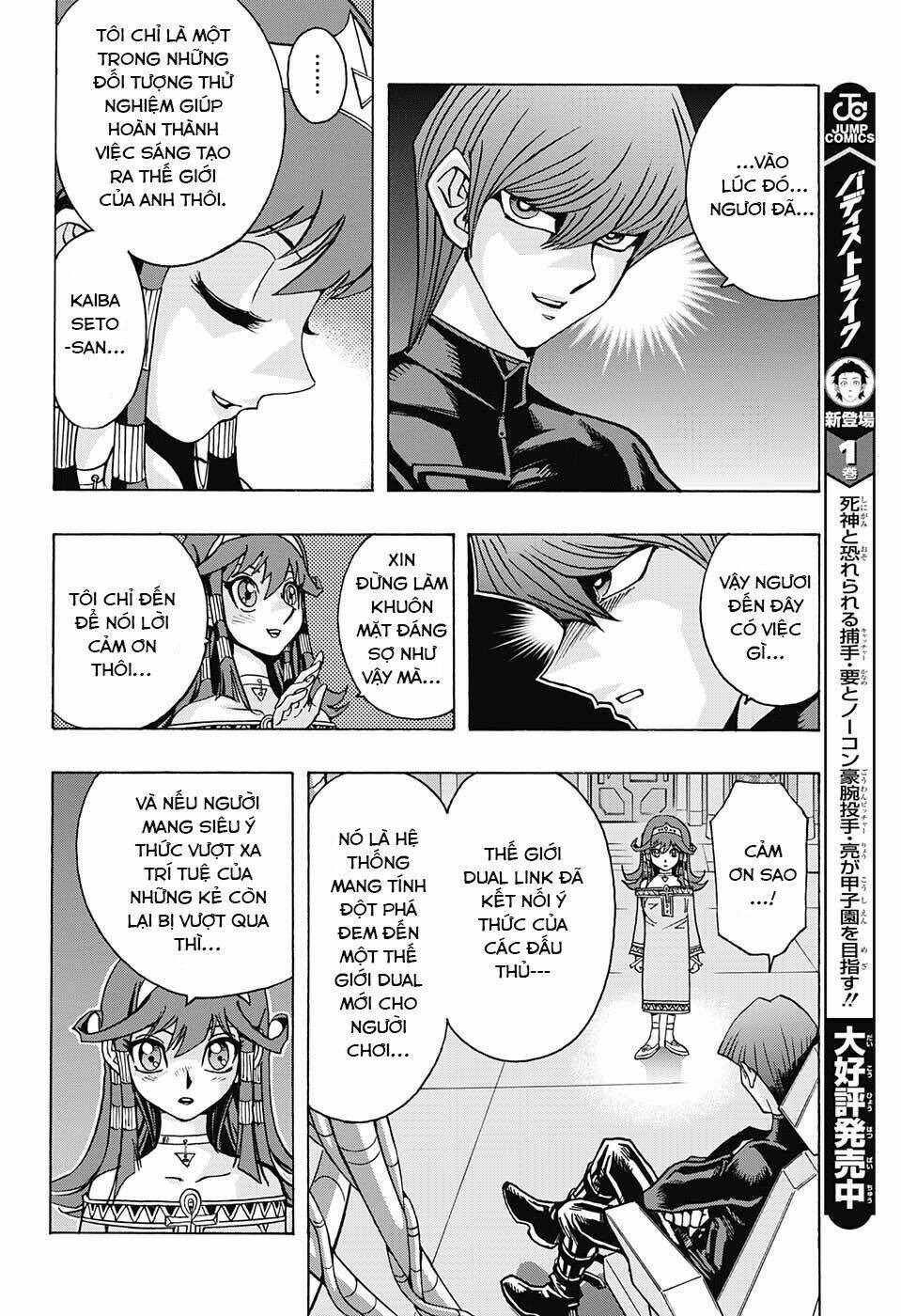 transcend game (yugioh) chapter 2 5