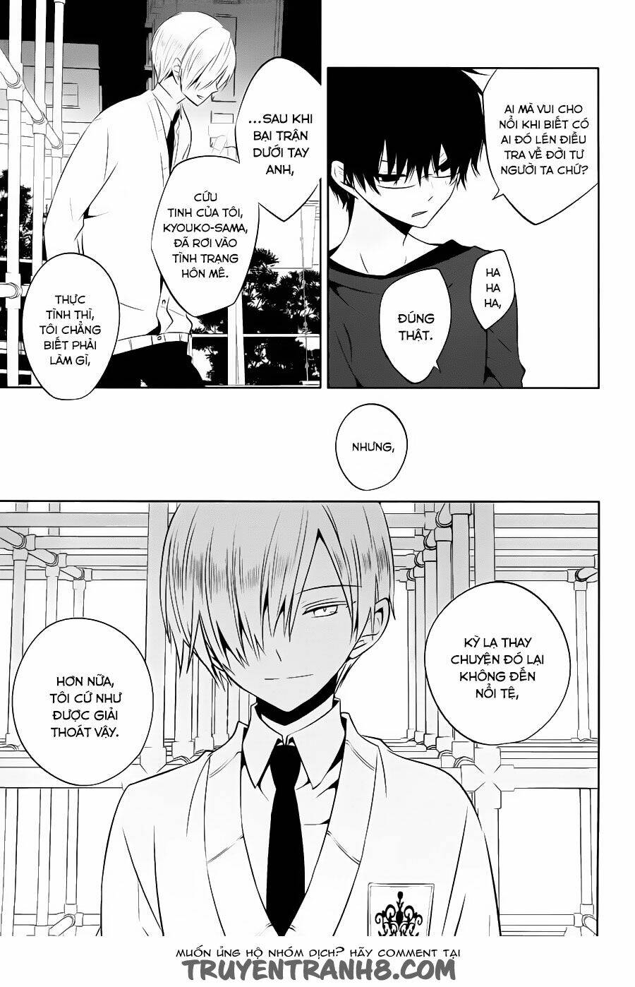 boku to senpai no tekken kousai chapter 15 4