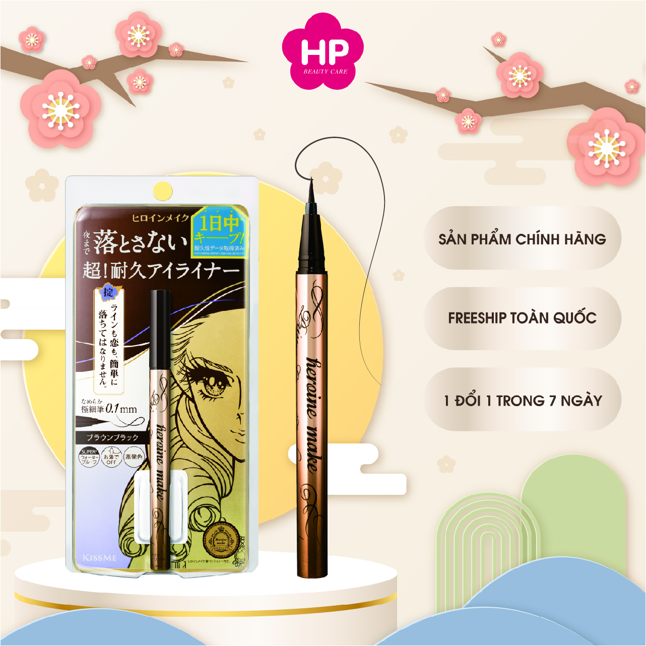 Bút Kẻ Mắt Nước Không Trôi , Không Bị Lem, Nét Kẻ Siêu Mãnh Kissme Eyeline (0.4mL )
