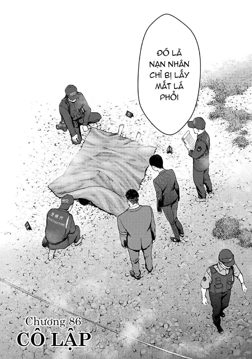 Gift ± chapter 86 1