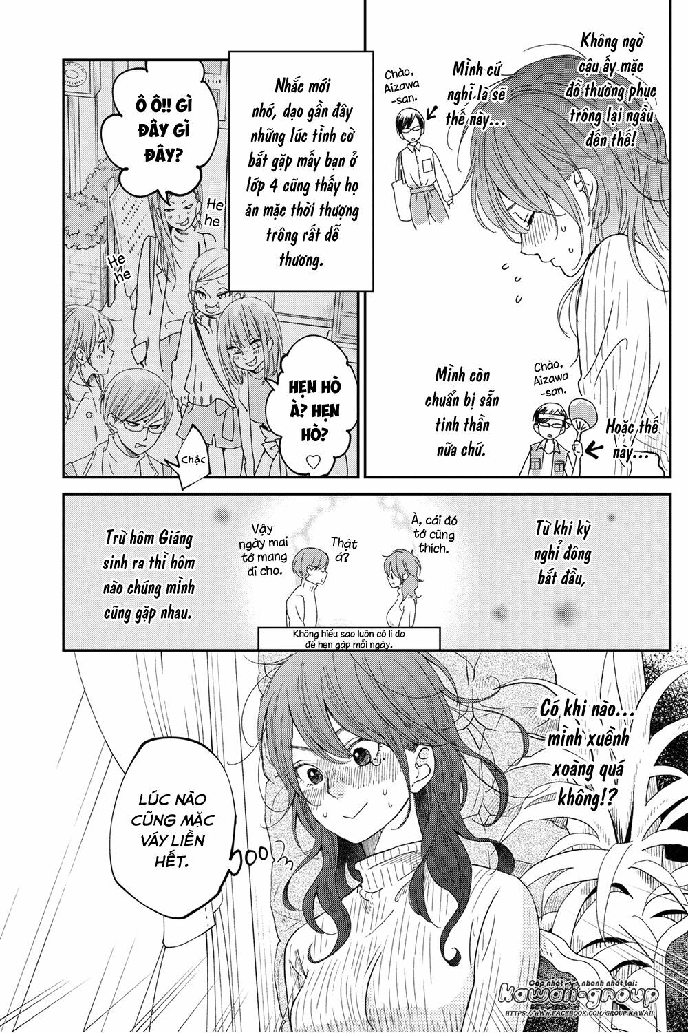 an important talk between you and me chapter 17 6