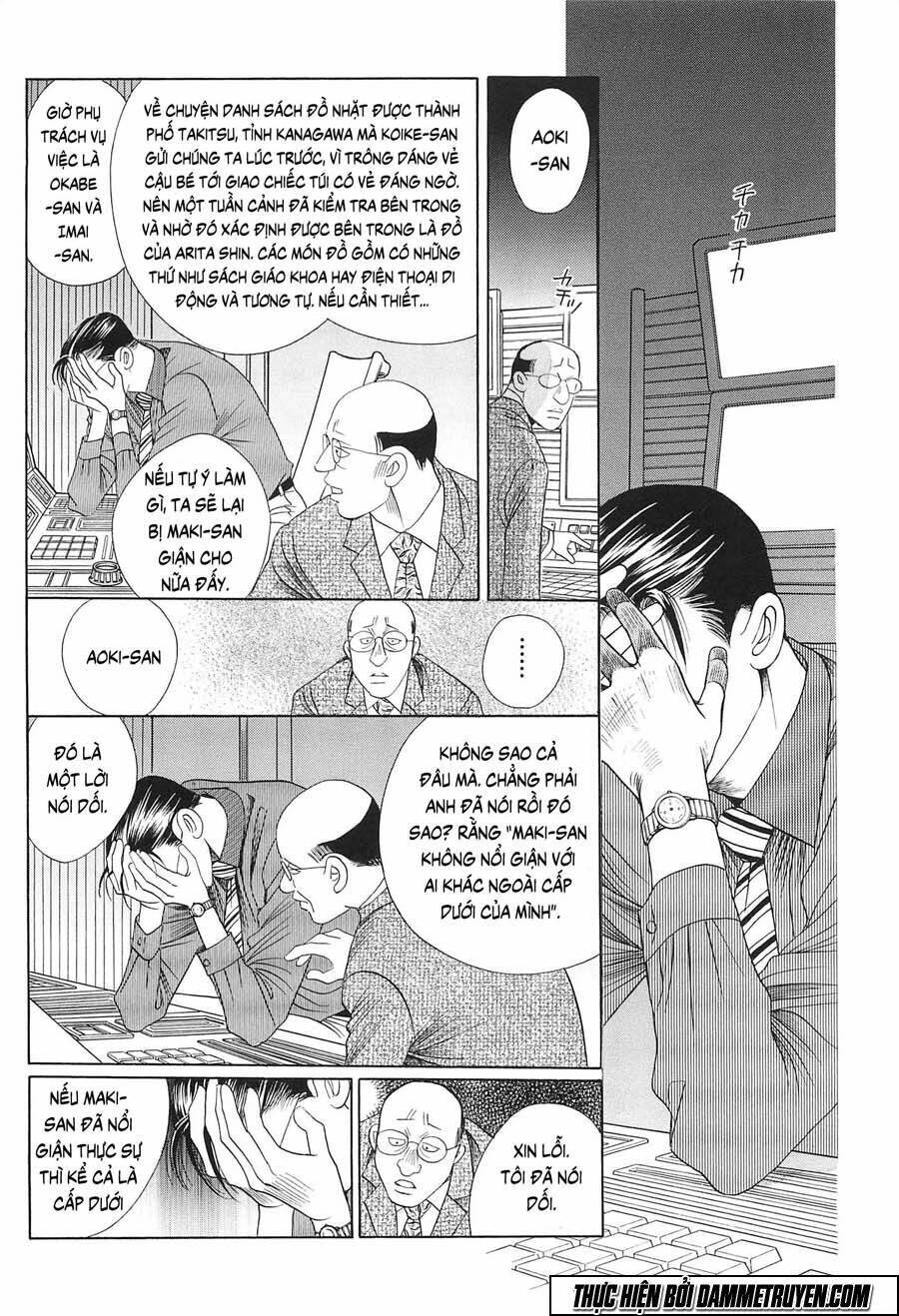 himitsu chapter 21.1 20