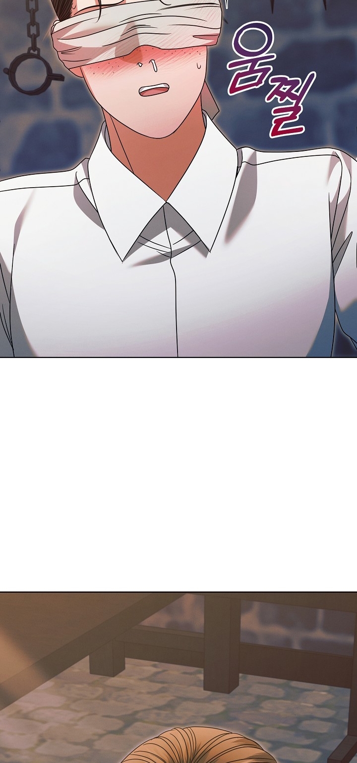 [18+] hãy cầu xin ta đi chapter 23.2 14