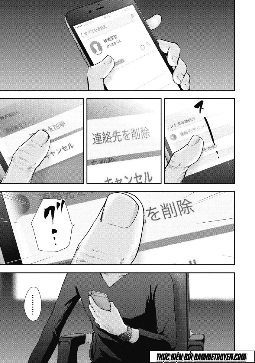 Gift ± chapter 72 1