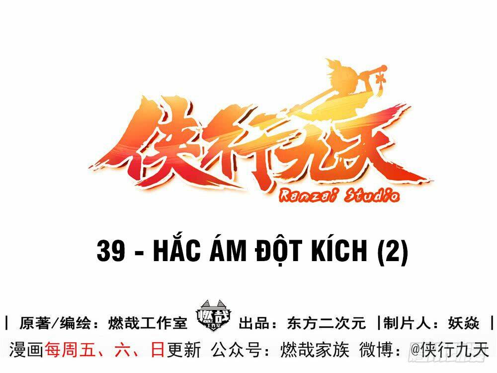 hiệp hành cửu thiên chapter 39 2