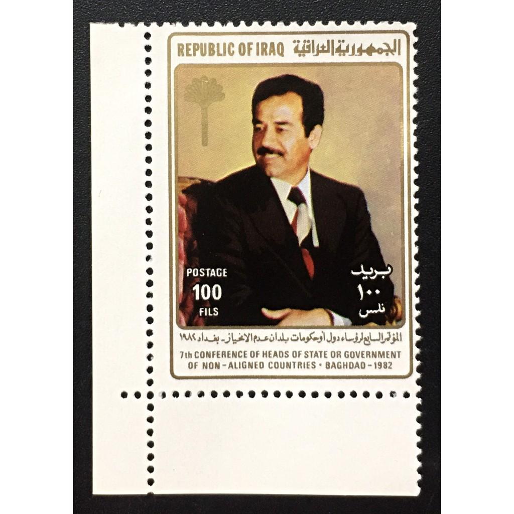 Tem IRAQ 1982 - Tổng Thống HUSSEIN.