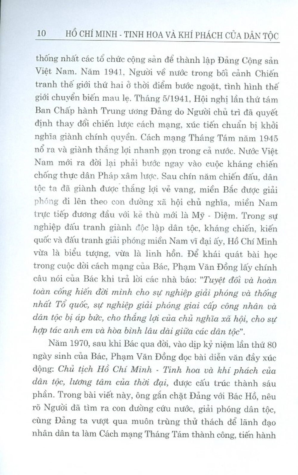 Hồ Chí Minh -  Tinh Hoa Và Khí Phách Của Dân Tộc (Tái bản)