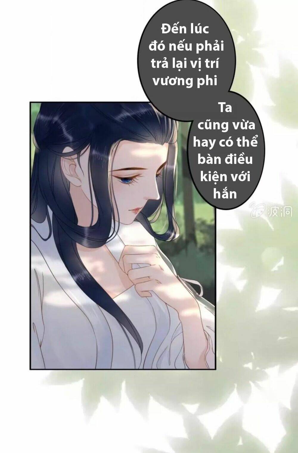 sủng phi của vương chapter 90 14