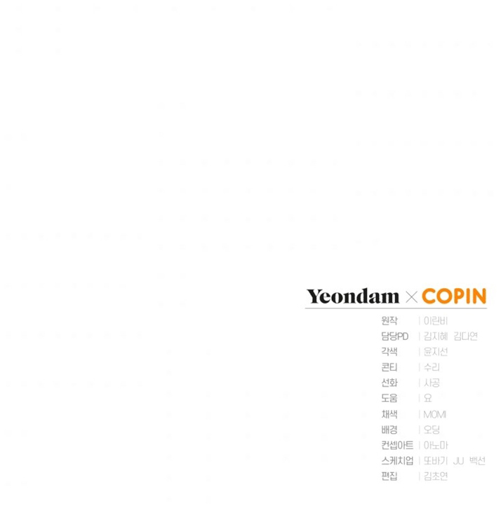 công chúa khắc ấn kẻ phản nghịch chapter 52 59