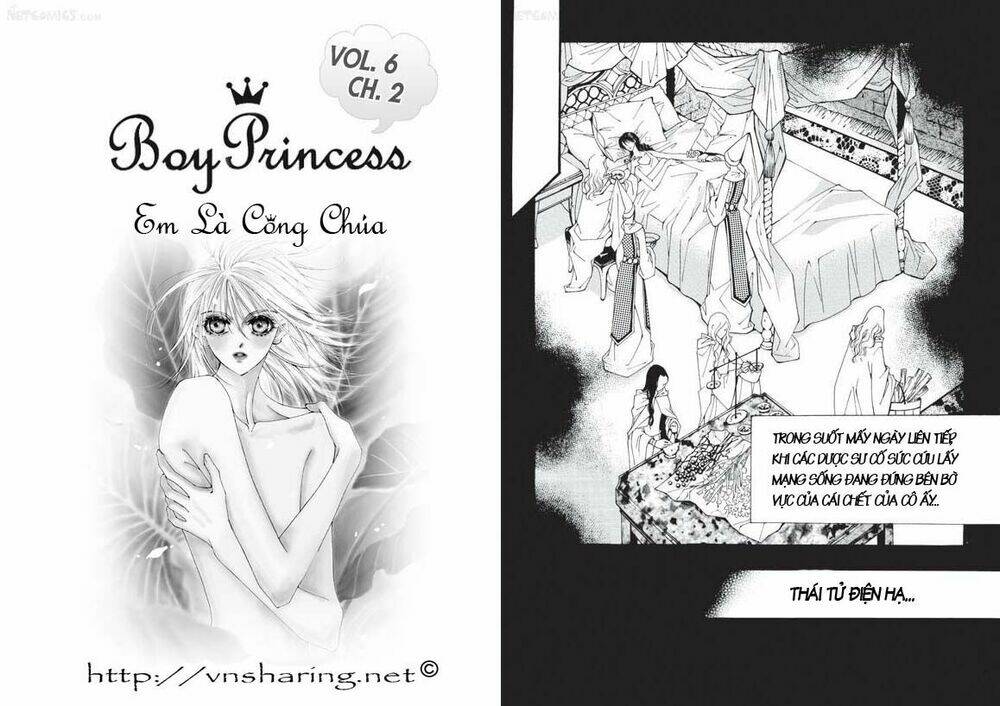 boy princess chapter 22 2