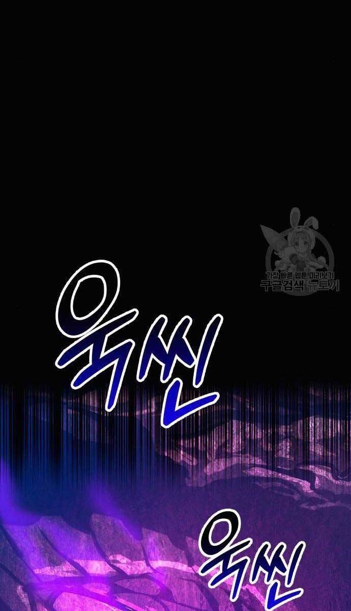 Gậy Gỗ Cấp 99+ chapter 71.5 98