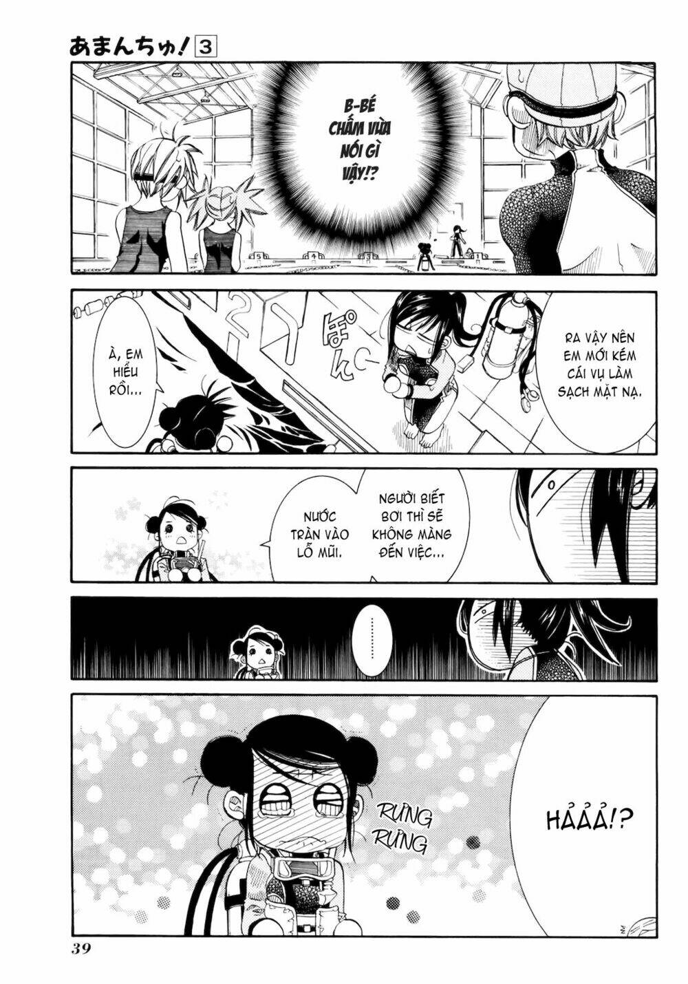 amanchu! người của biển chapter 14 18