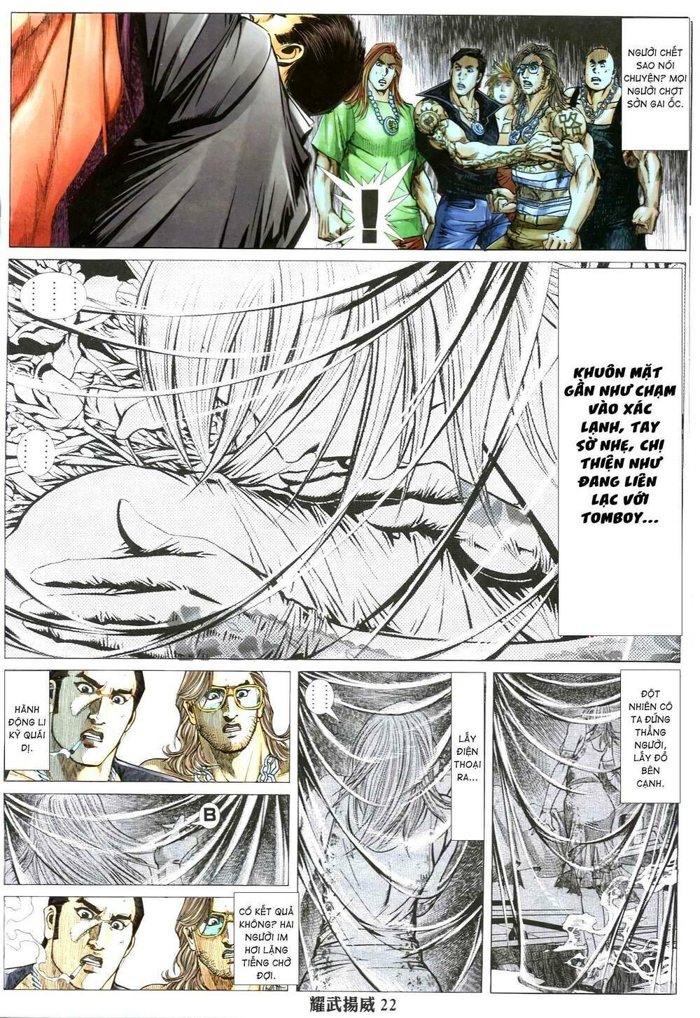 diệu võ dương oai chapter 337 20