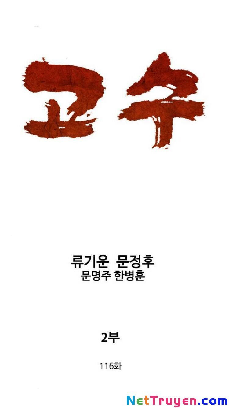 cao thủ 2 chapter 116 1