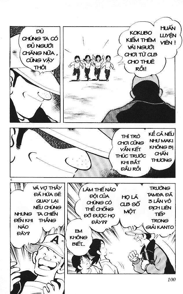 itsumo misora chapter 15 6