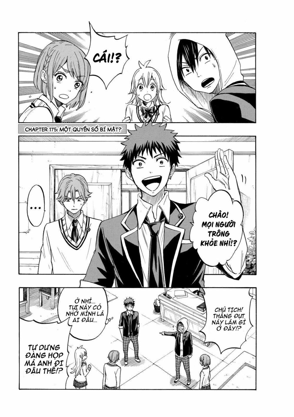 yamada và thất đại ma nữ chapter 175 1