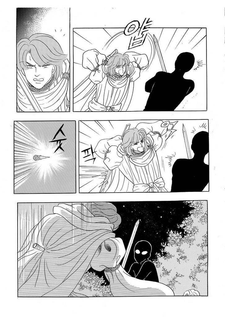 princess manhwa chapter 18 44