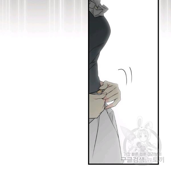 quý cô bí ẩn - secret lady chapter 36 82