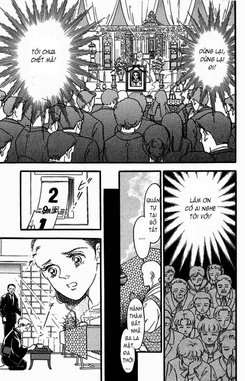 13-nin no short suspense and horror chapter 4 12