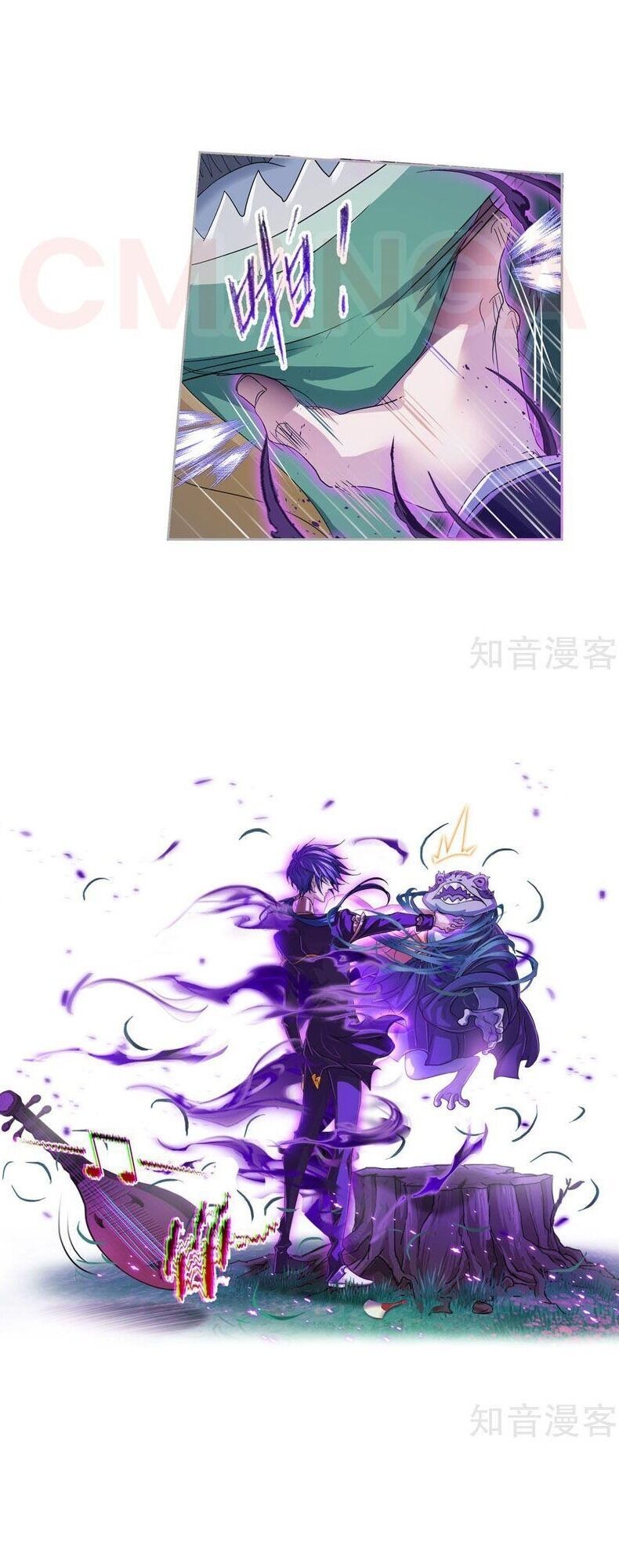 tuyệt thế đường môn - đấu la đại lục 2 chapter 265.5 17