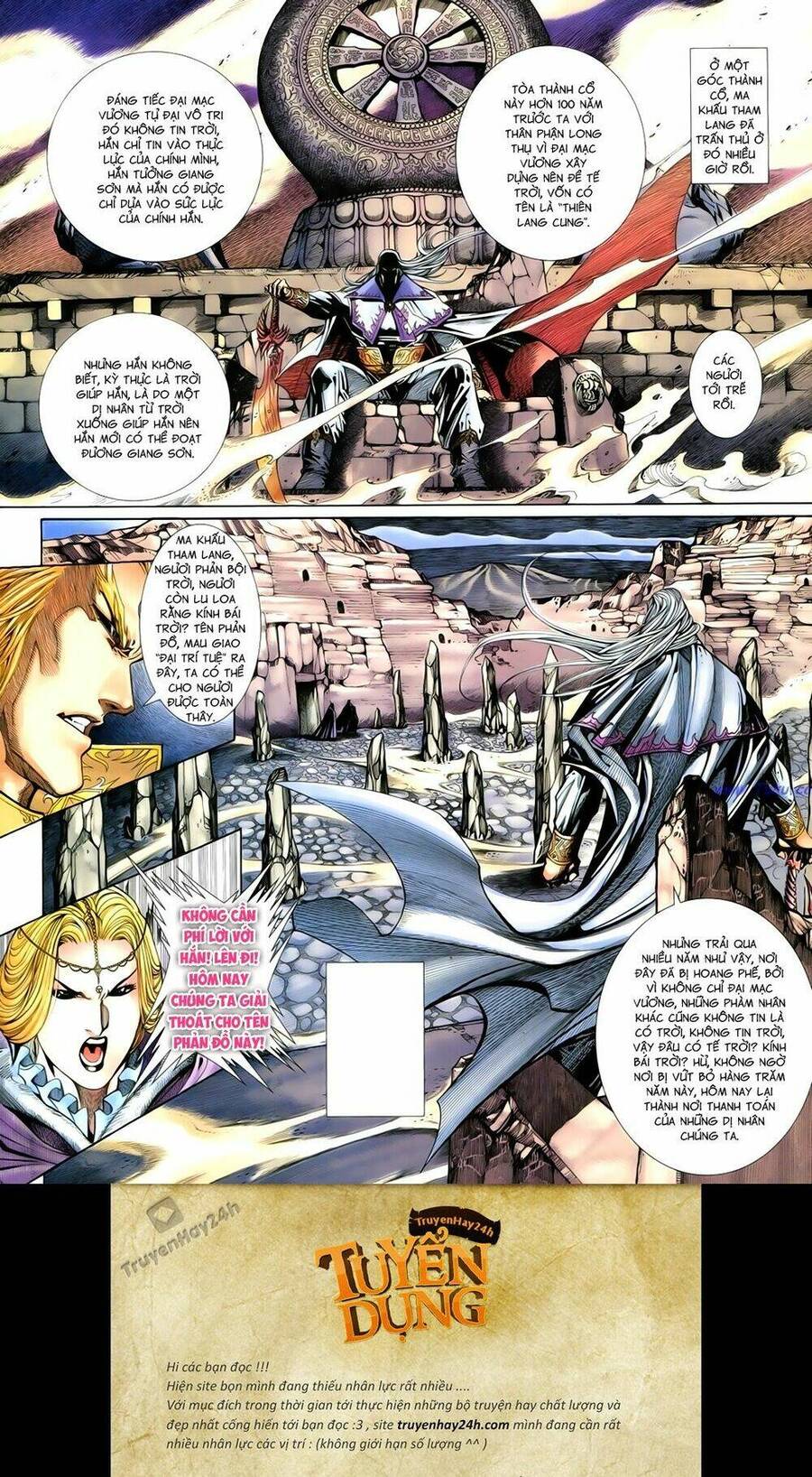 anh hùng vô lệ chapter 100.2 19